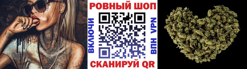 Купить закладку Крымск ГАШ  МЕТАДОН  МЕФ  Канабис  СОЛЬ 