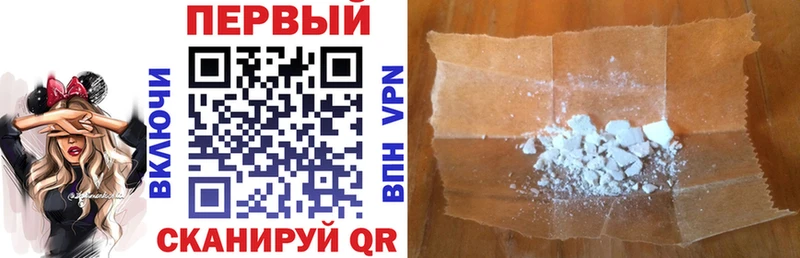Амфетамин Premium  Крымск 