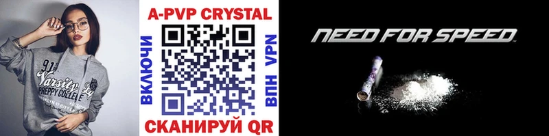 A PVP Crystall  даркнет сайт  Крымск 