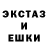 ЭКСТАЗИ VHQ AleKin