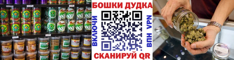 Еда ТГК марихуана  Крымск 