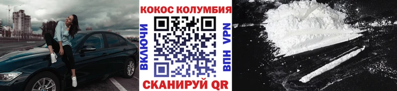 КОКАИН Эквадор  Крымск 
