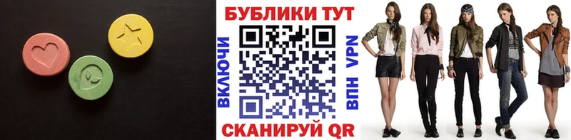 наркотики  Крымск  Ecstasy Punisher 