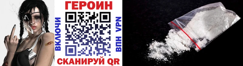 ГЕРОИН афганец  Крымск 