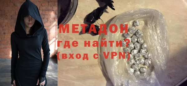 mdpv Алексин