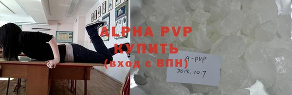 скорость Алексеевка