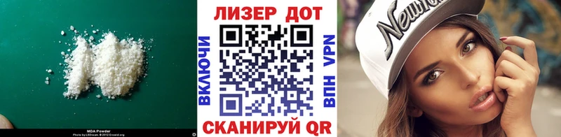 Лсд 25 экстази ecstasy  Крымск 