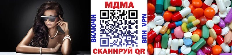 MDMA Molly  наркота  Крымск 