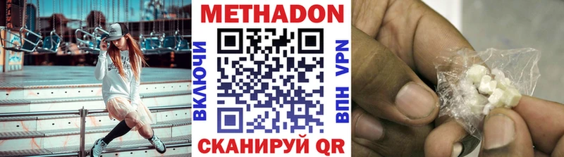 darknet клад  Крымск  Метадон methadone 