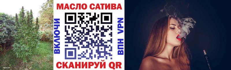 купить закладку  Крымск  Дистиллят ТГК Wax 