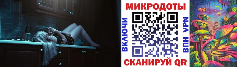 Галлюциногенные грибы Psilocybine cubensis цены наркотик Крымск