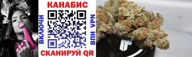 МАРИХУАНА Amnesia  дарк нет Telegram  Крымск  как найти наркотики 